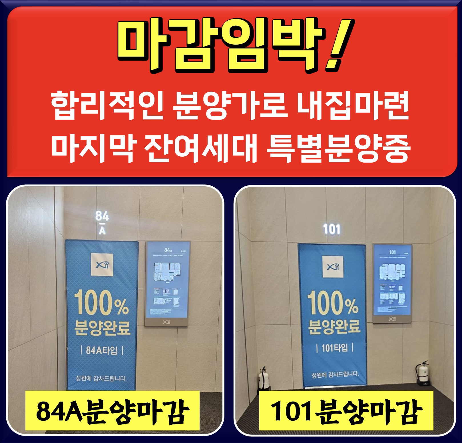 대구아파트 분양권 매수타이밍